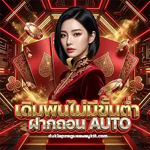 ทดลองเล่นสล็อตซื้อฟรีสปินได้