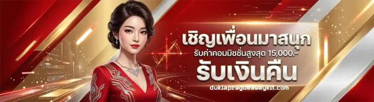 สล็อต เว็บ ตรง ท รู วอ เลท